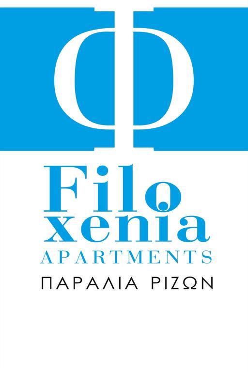 Ríza Filoxenia Apartments מראה חיצוני תמונה